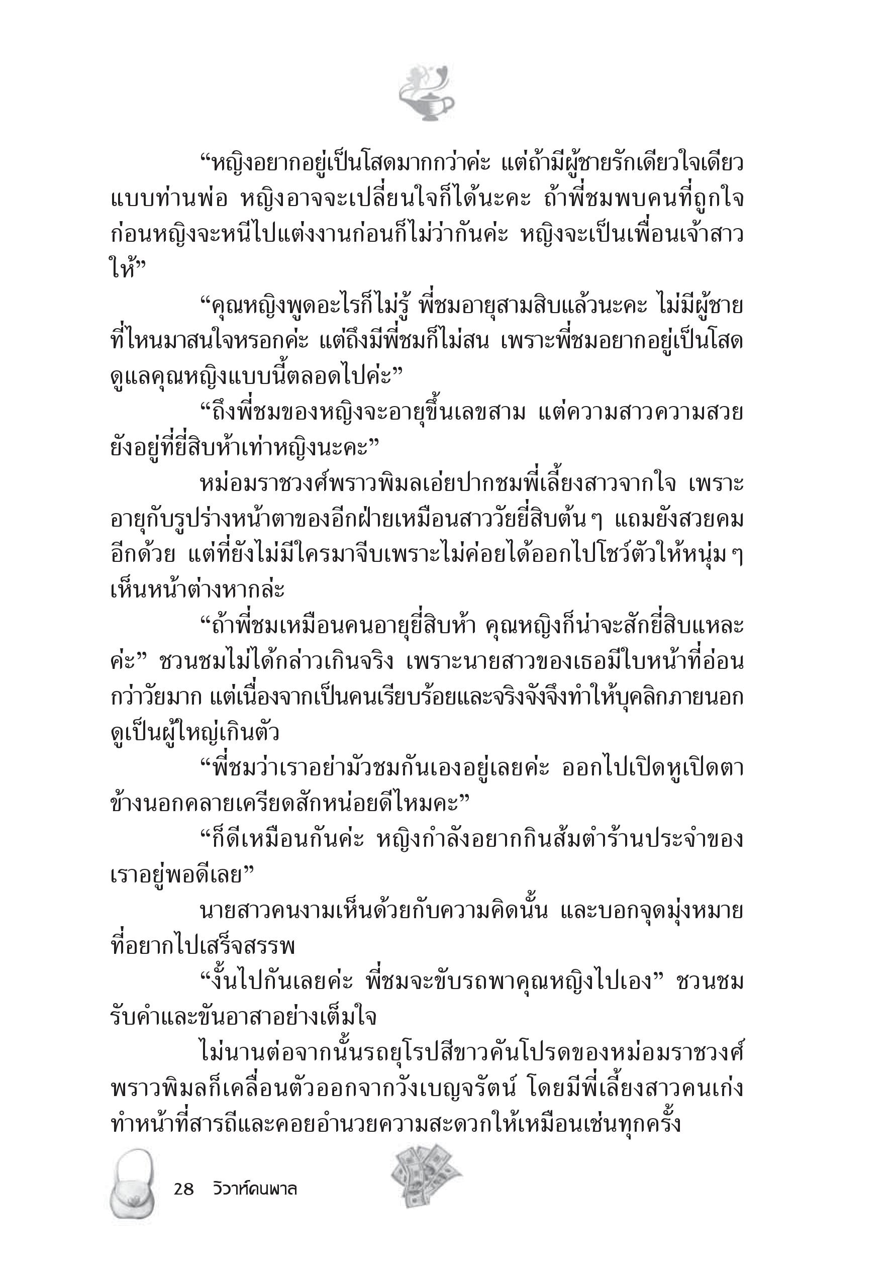 page-22