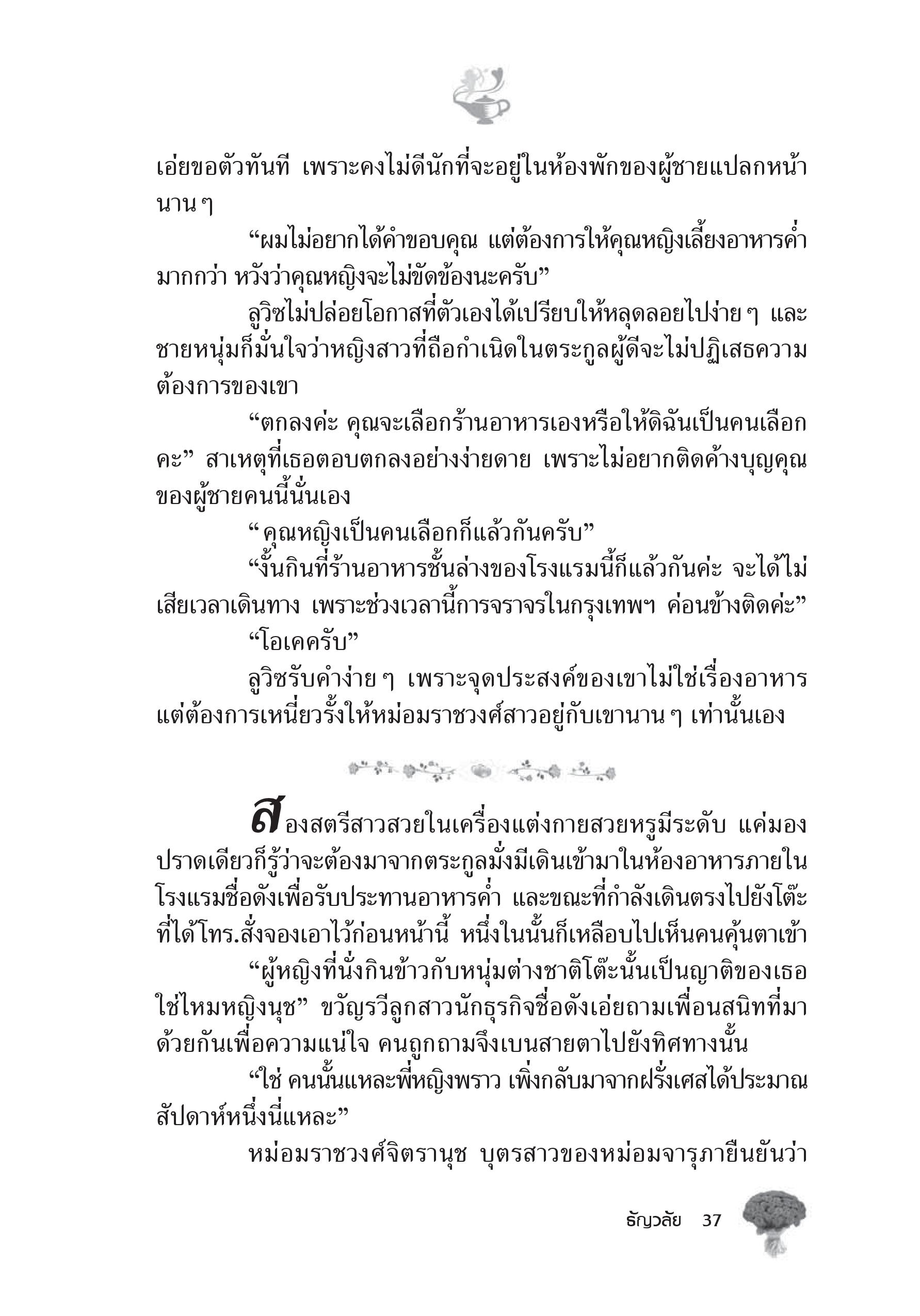 page-31