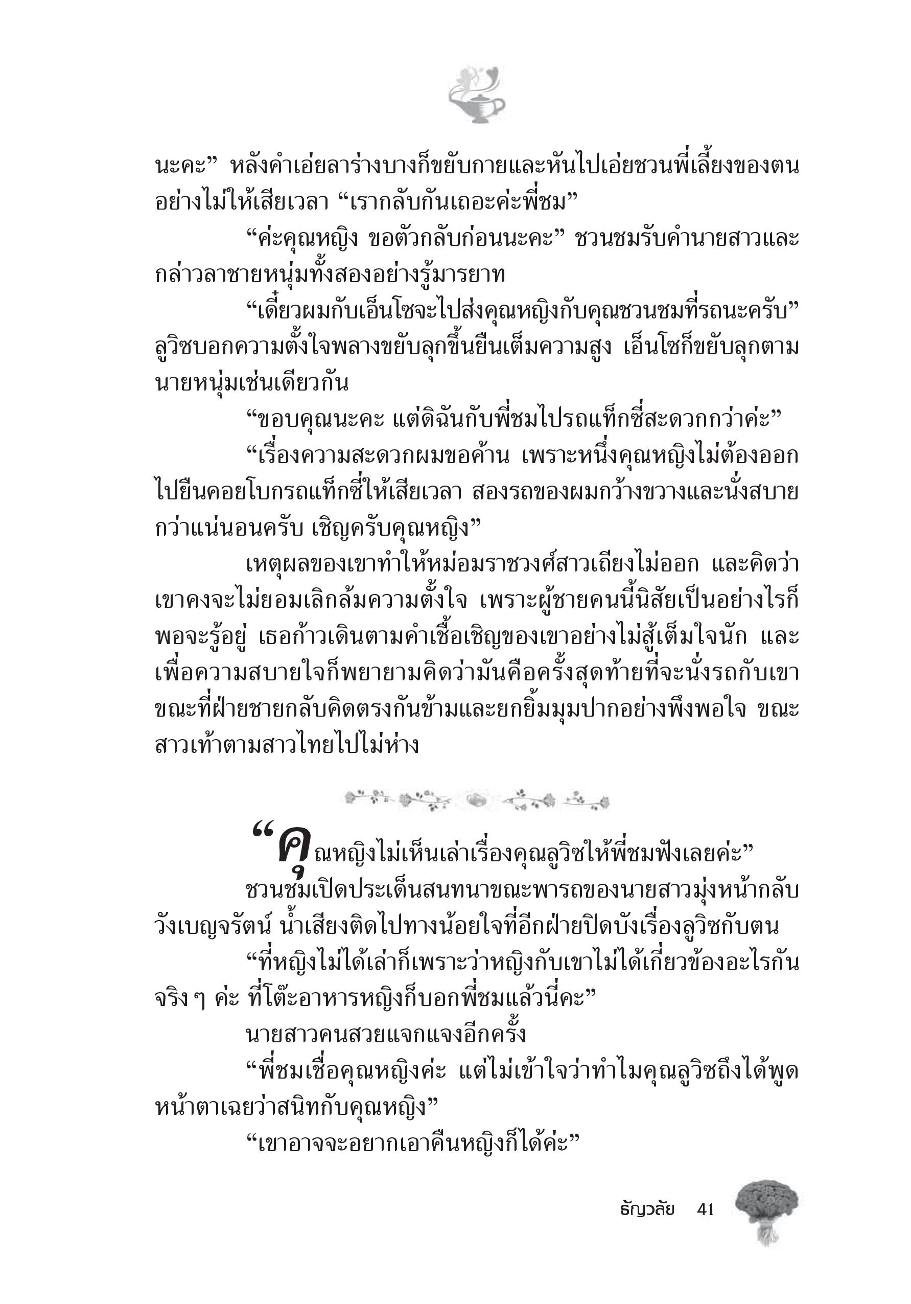 page-35