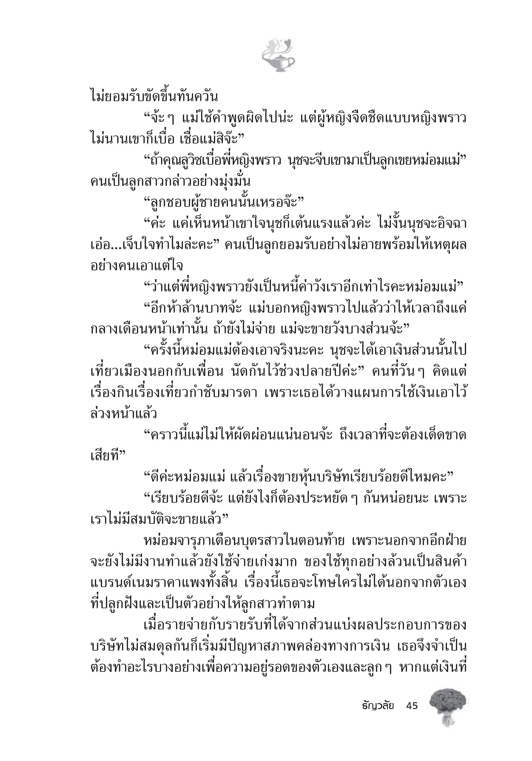 page-39