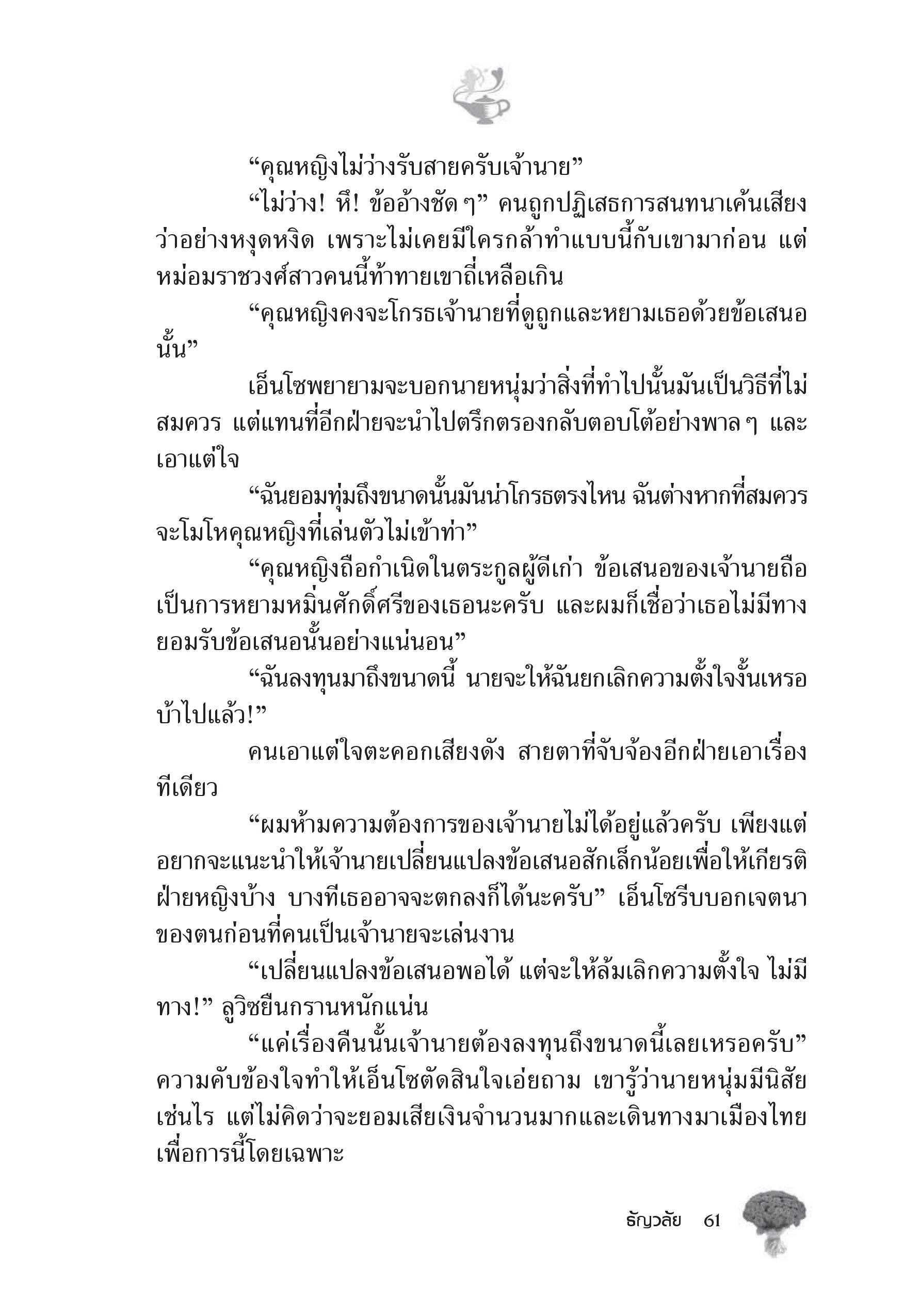 page-55