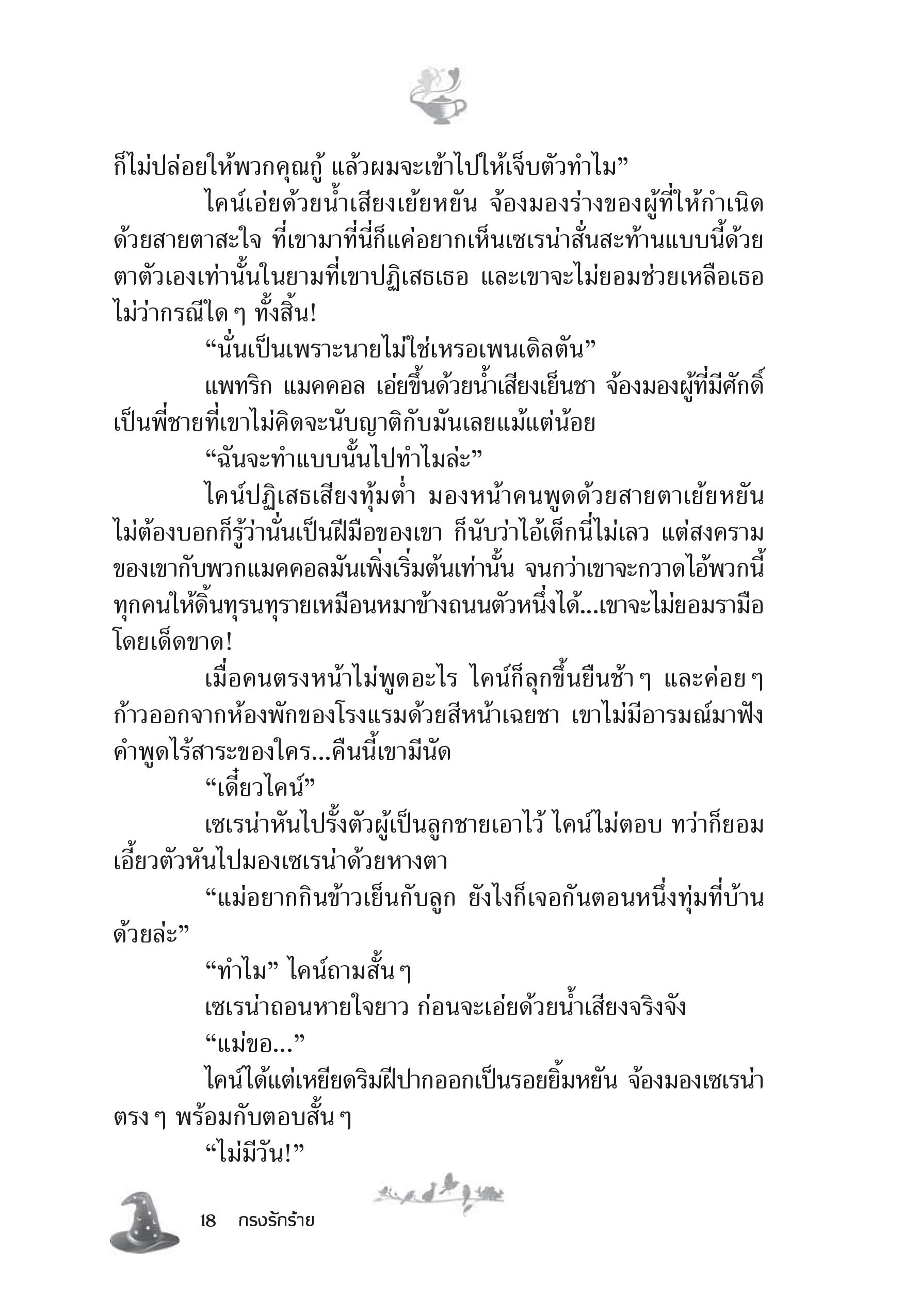 page-12