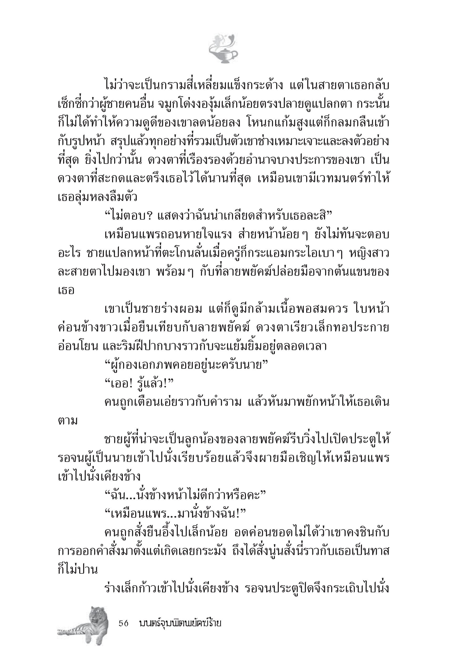 page-50