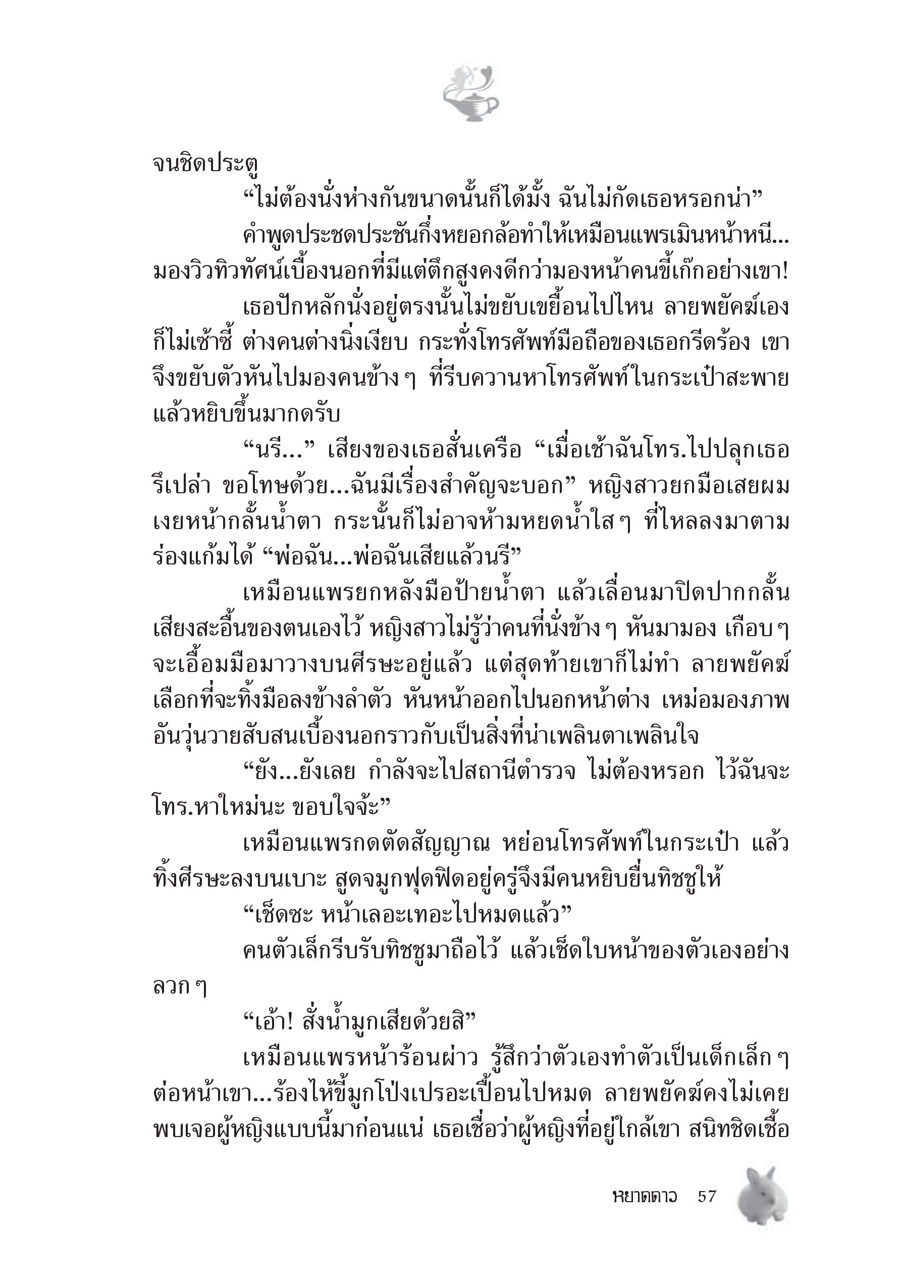 page-51