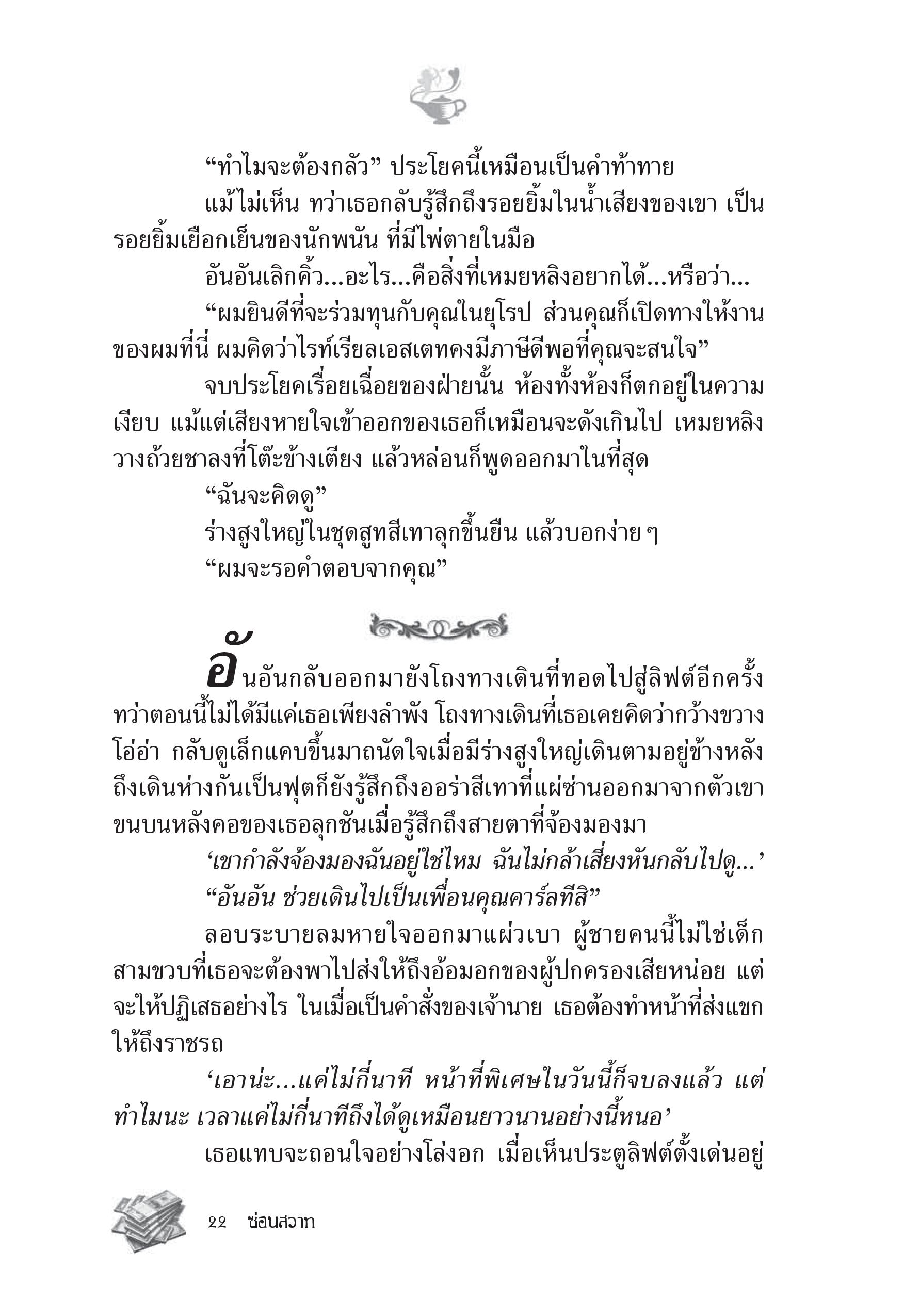 page-16