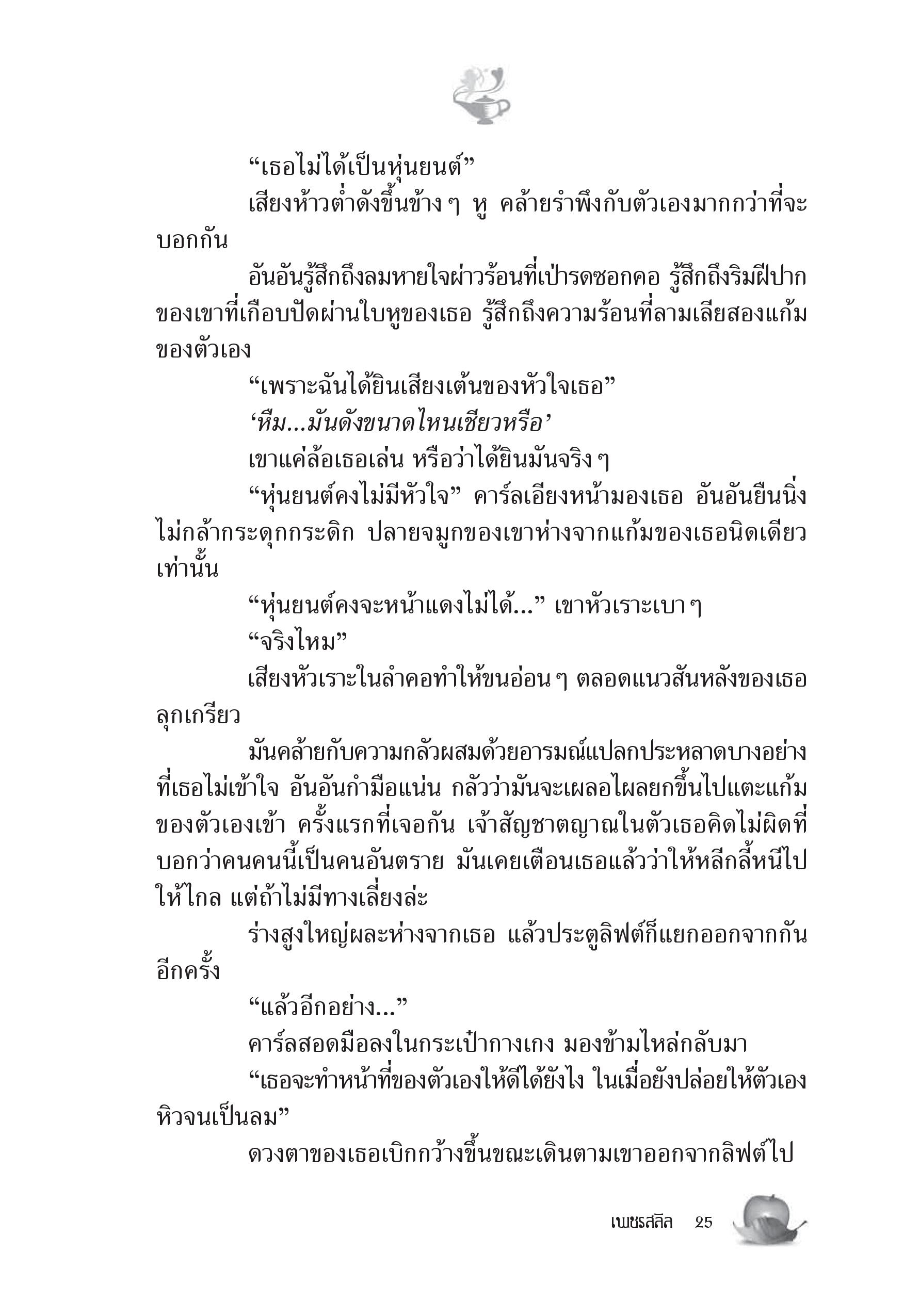 page-19