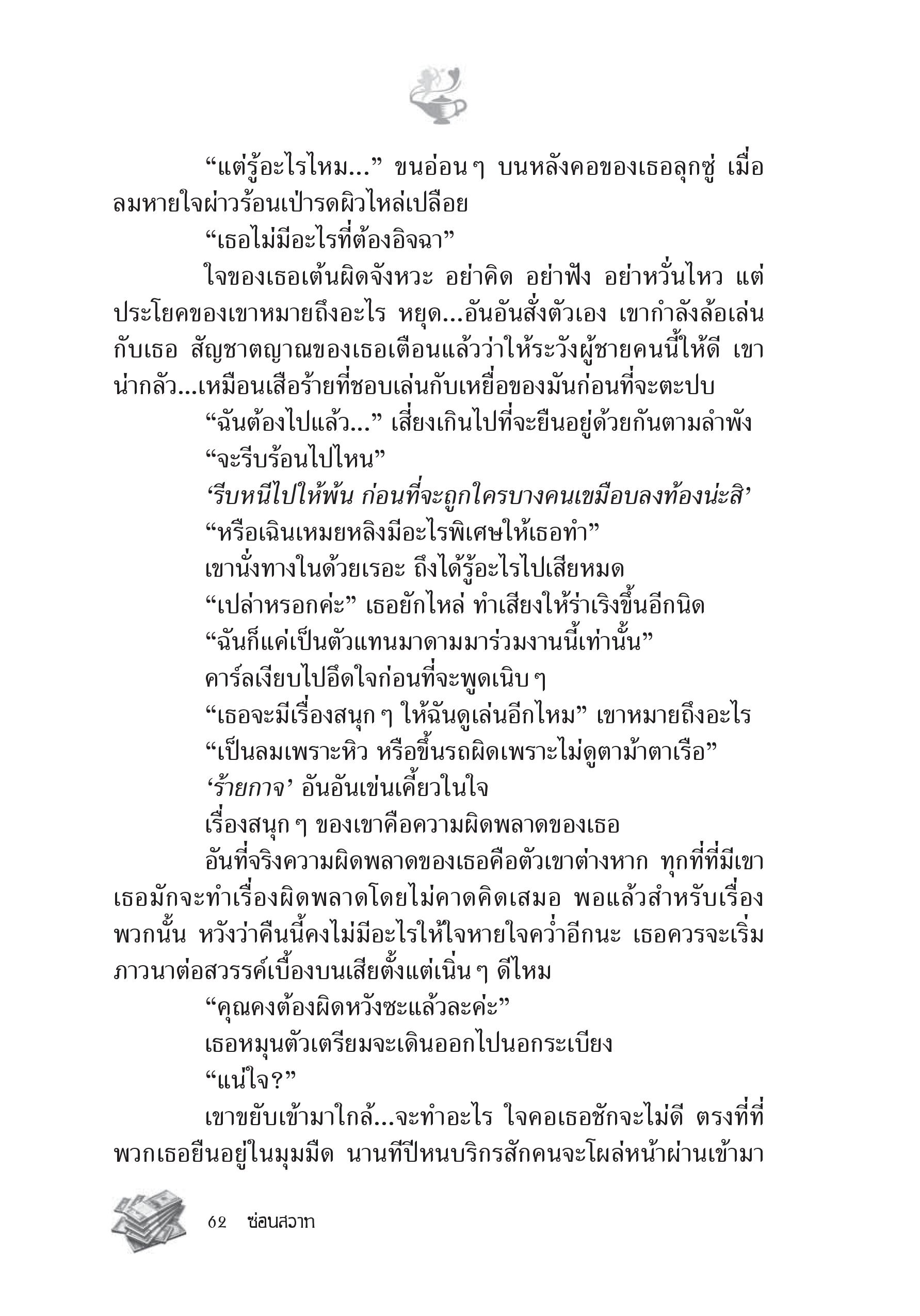 page-56