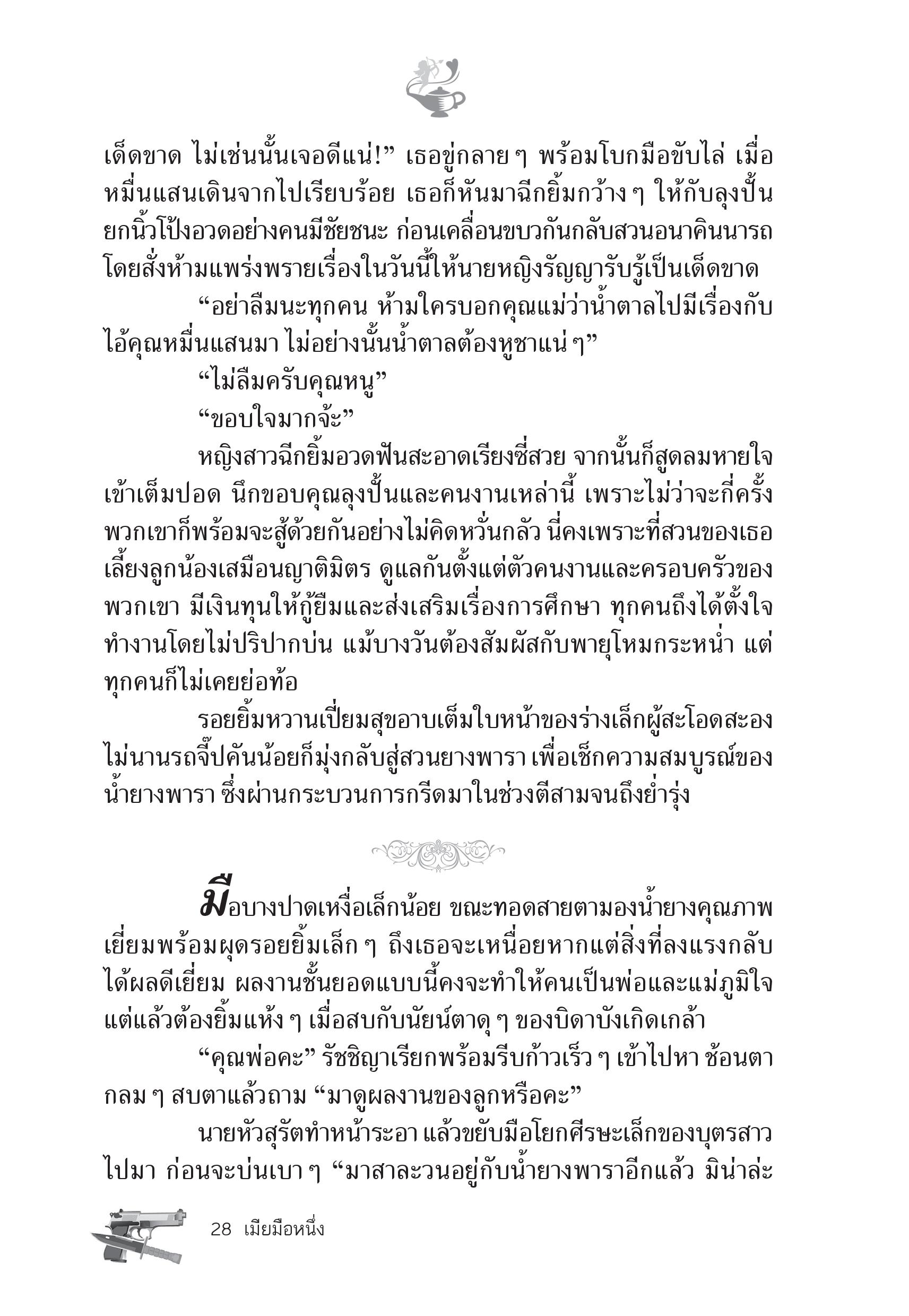 page-22