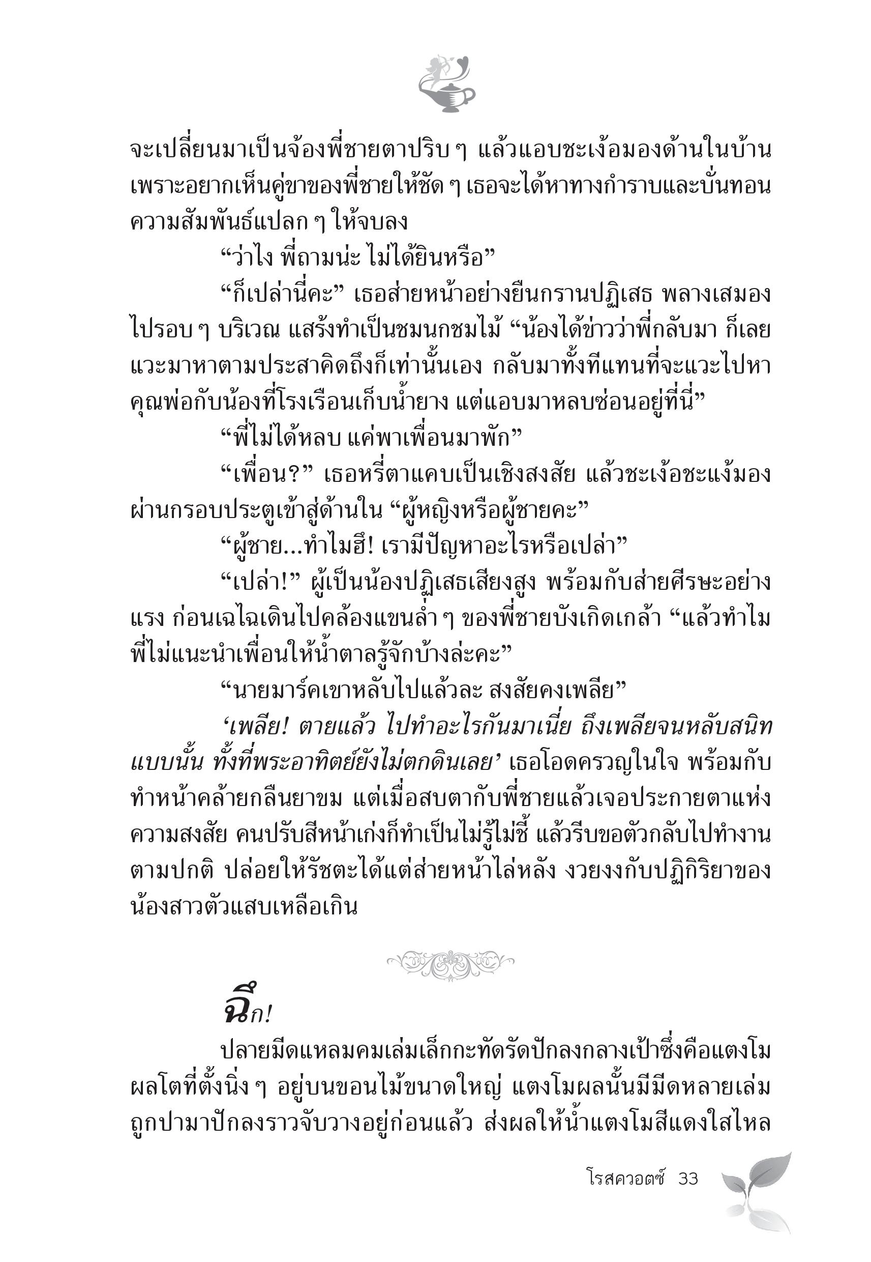 page-27