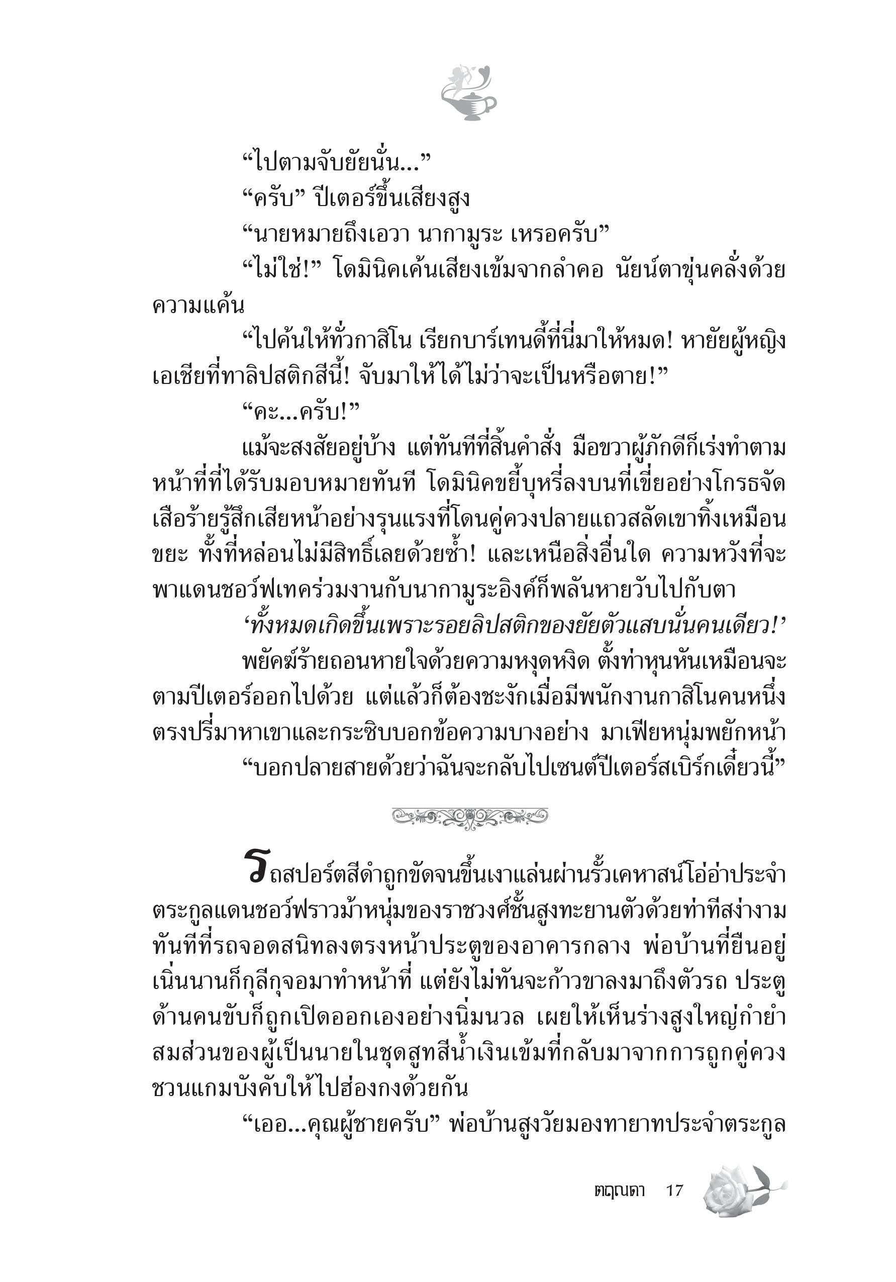 page-11