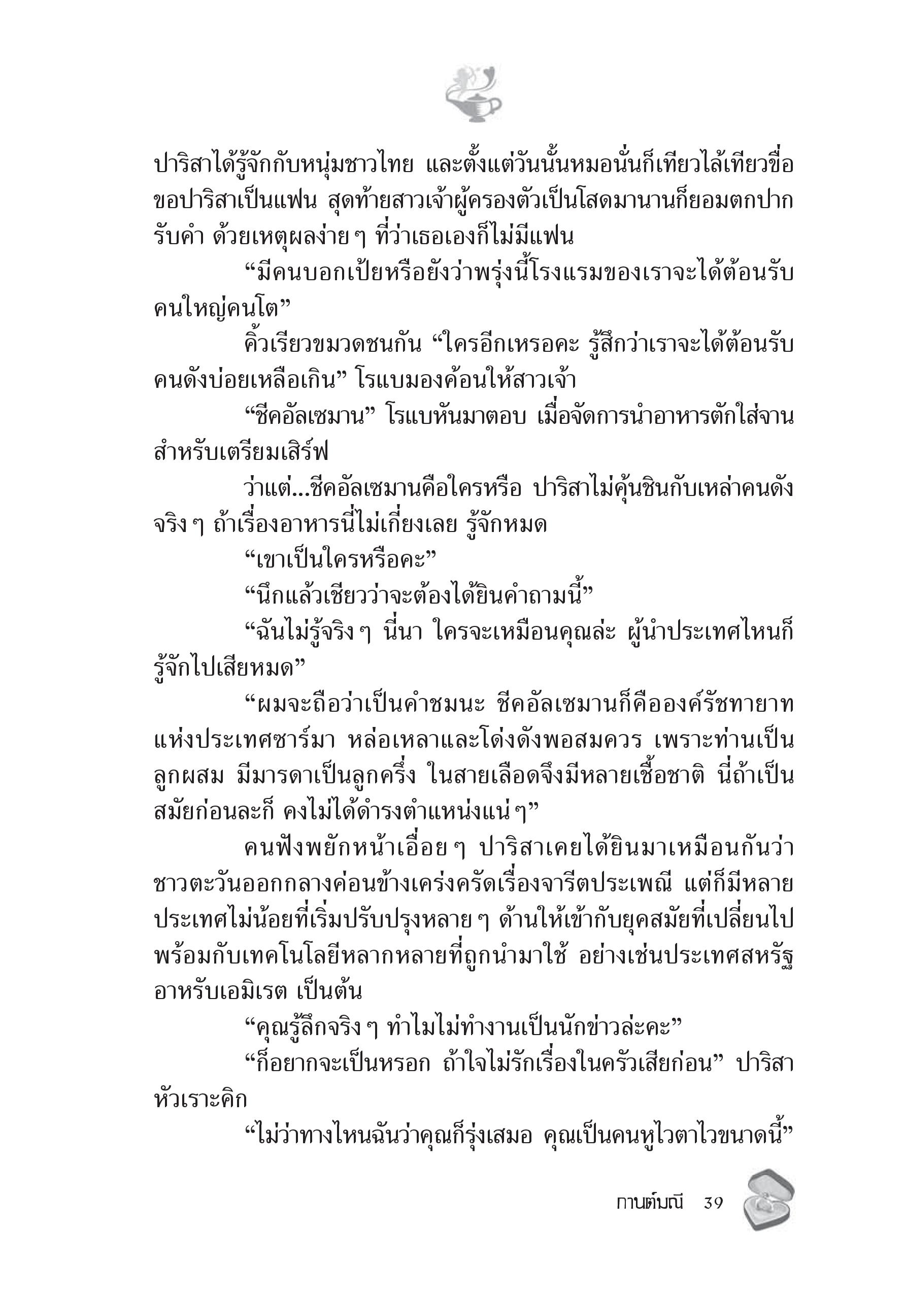 page-33