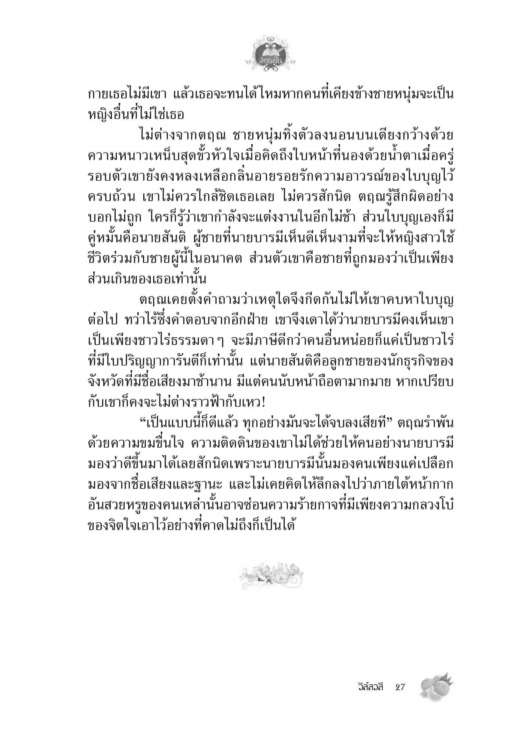 page-23