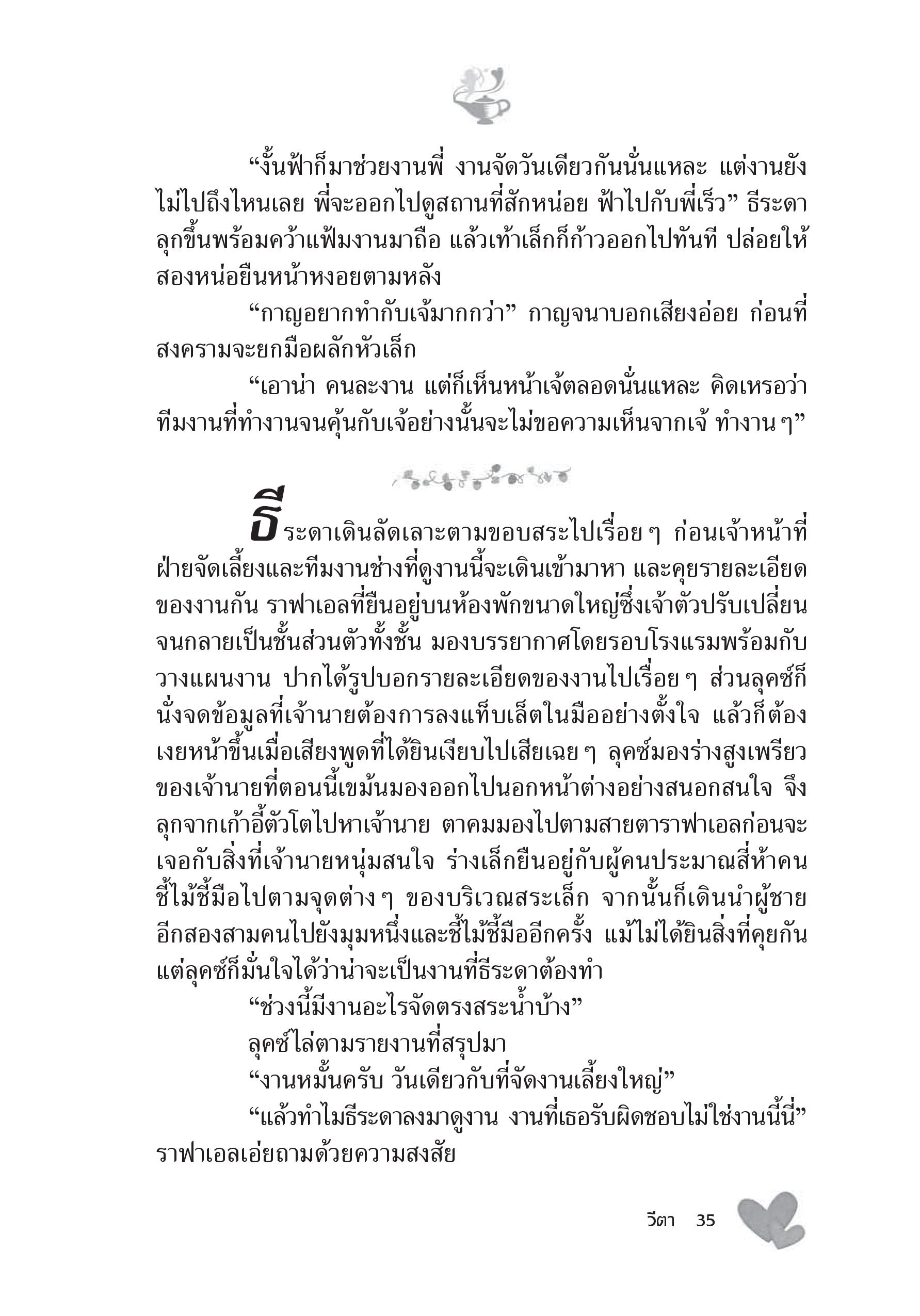 page-29