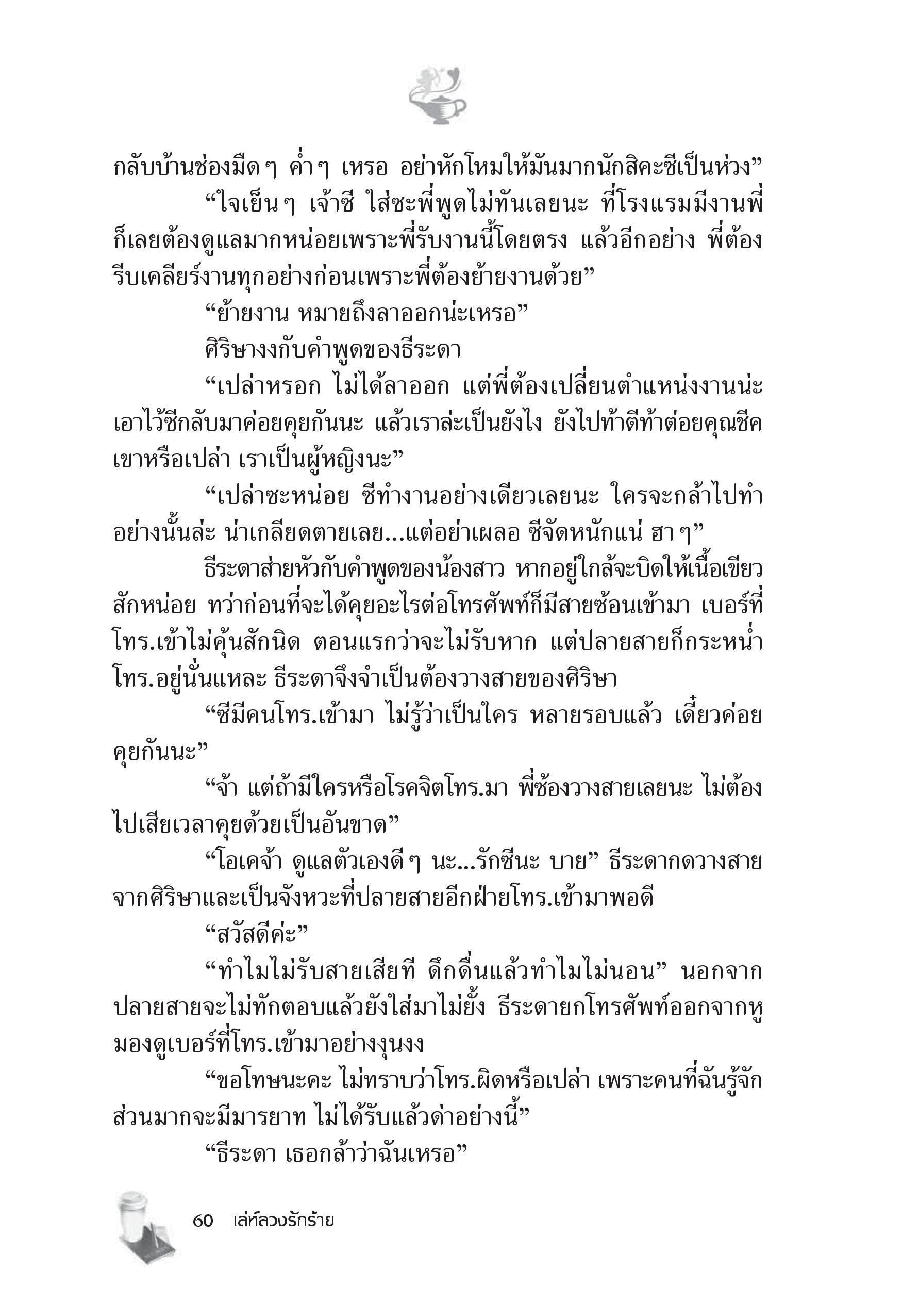 page-54