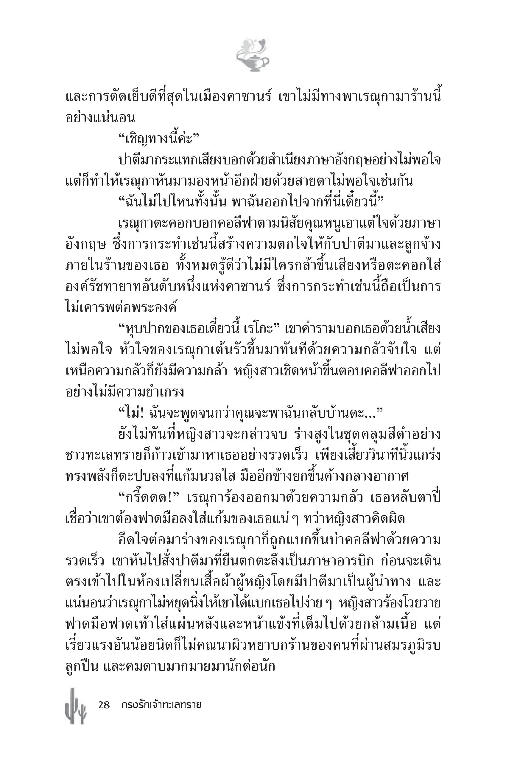 page-22