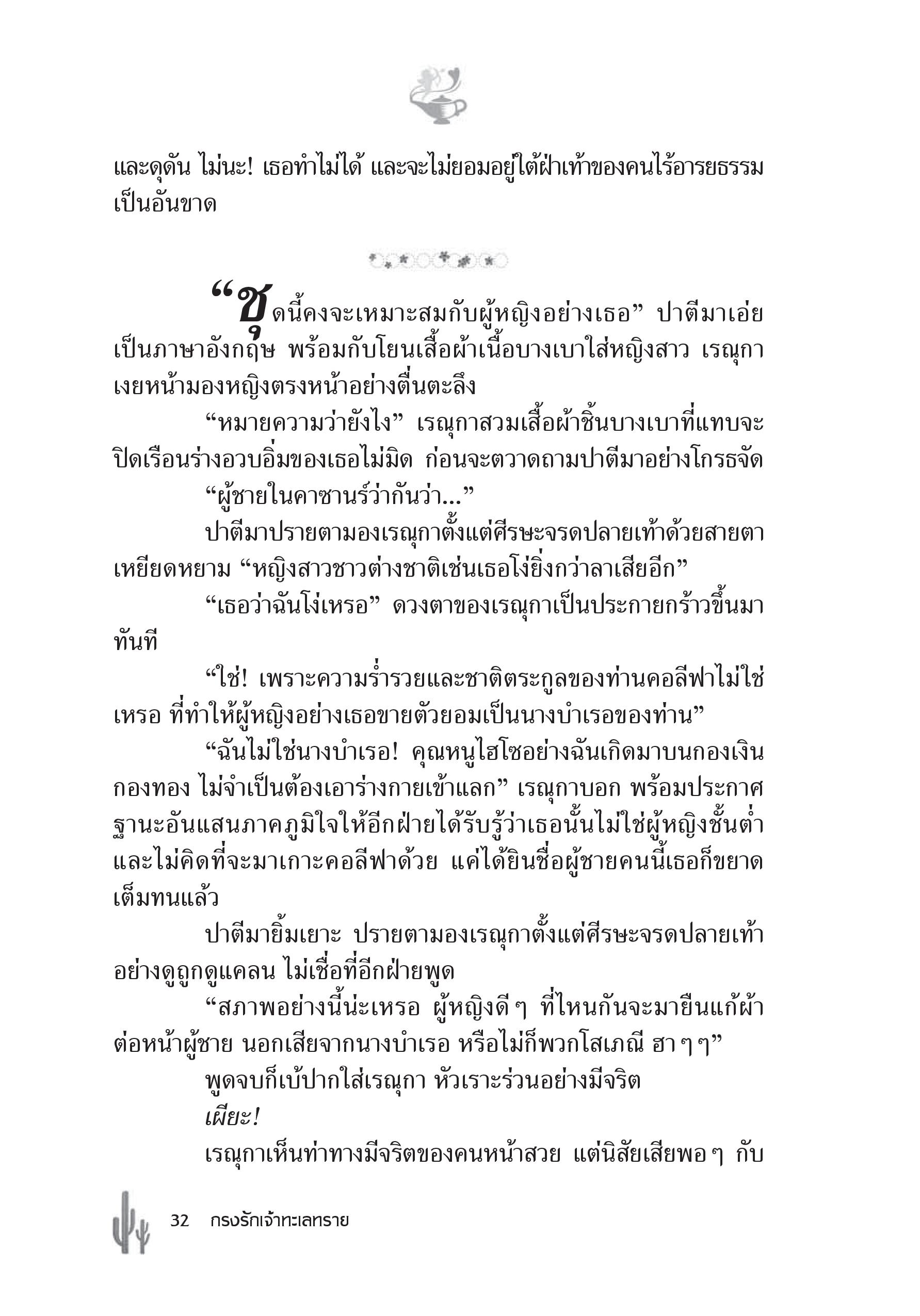 page-26