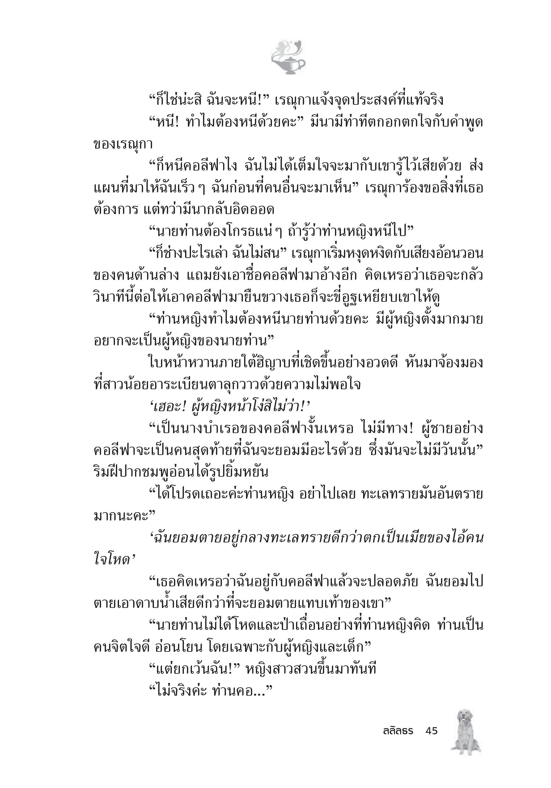 page-39