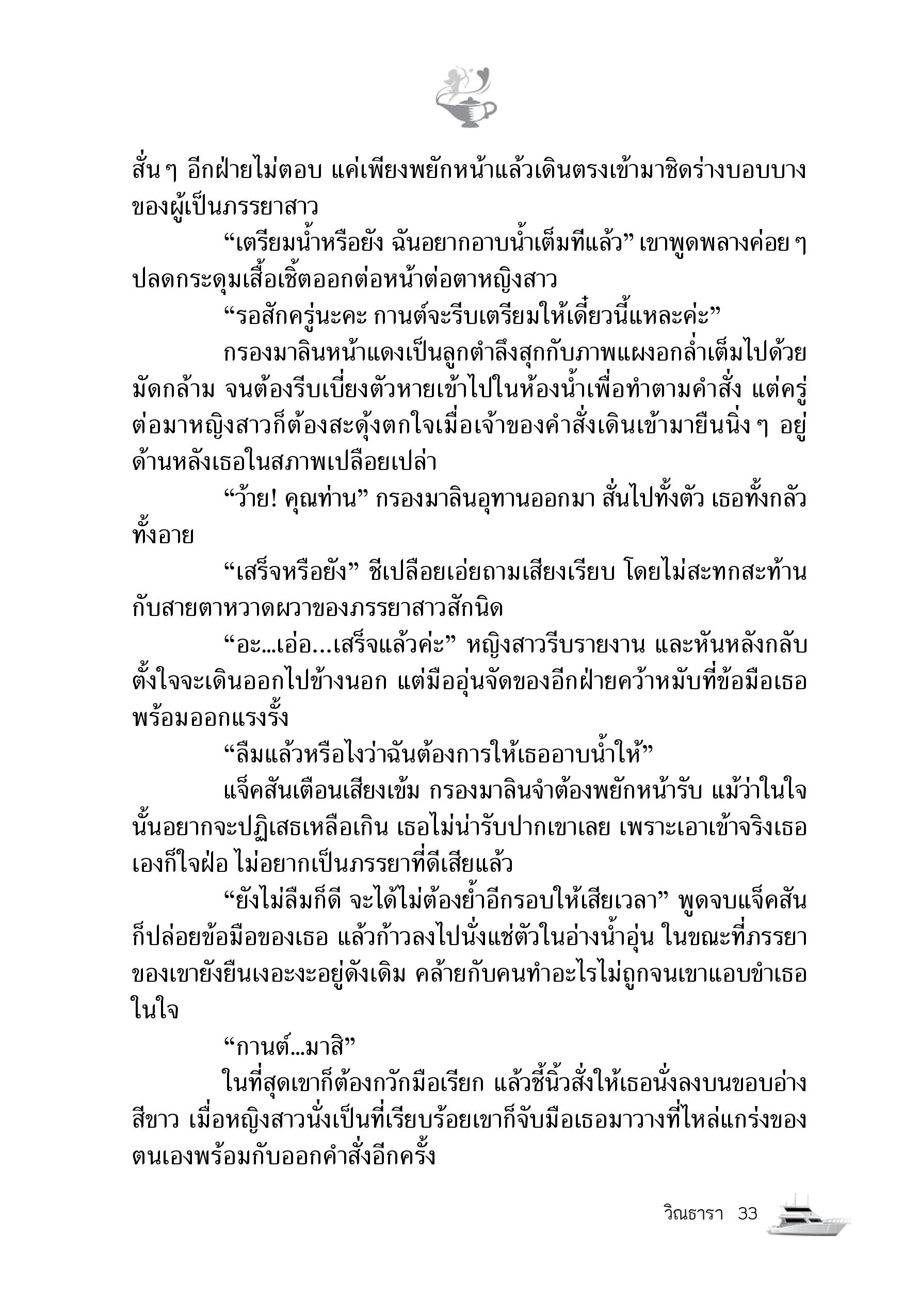 page-27