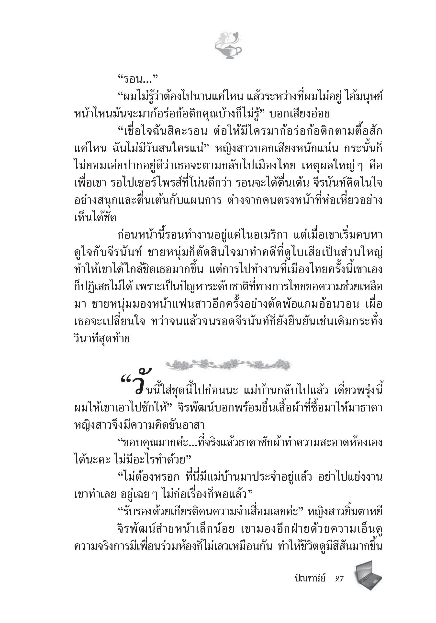 page-21