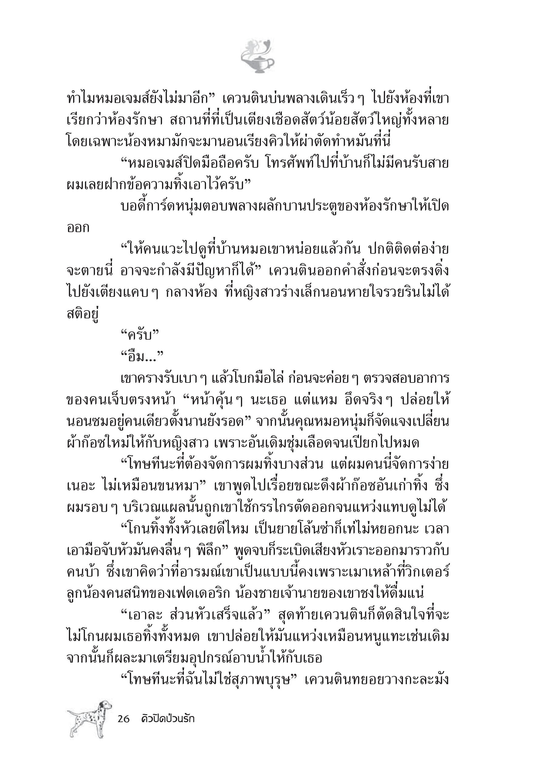 page-21