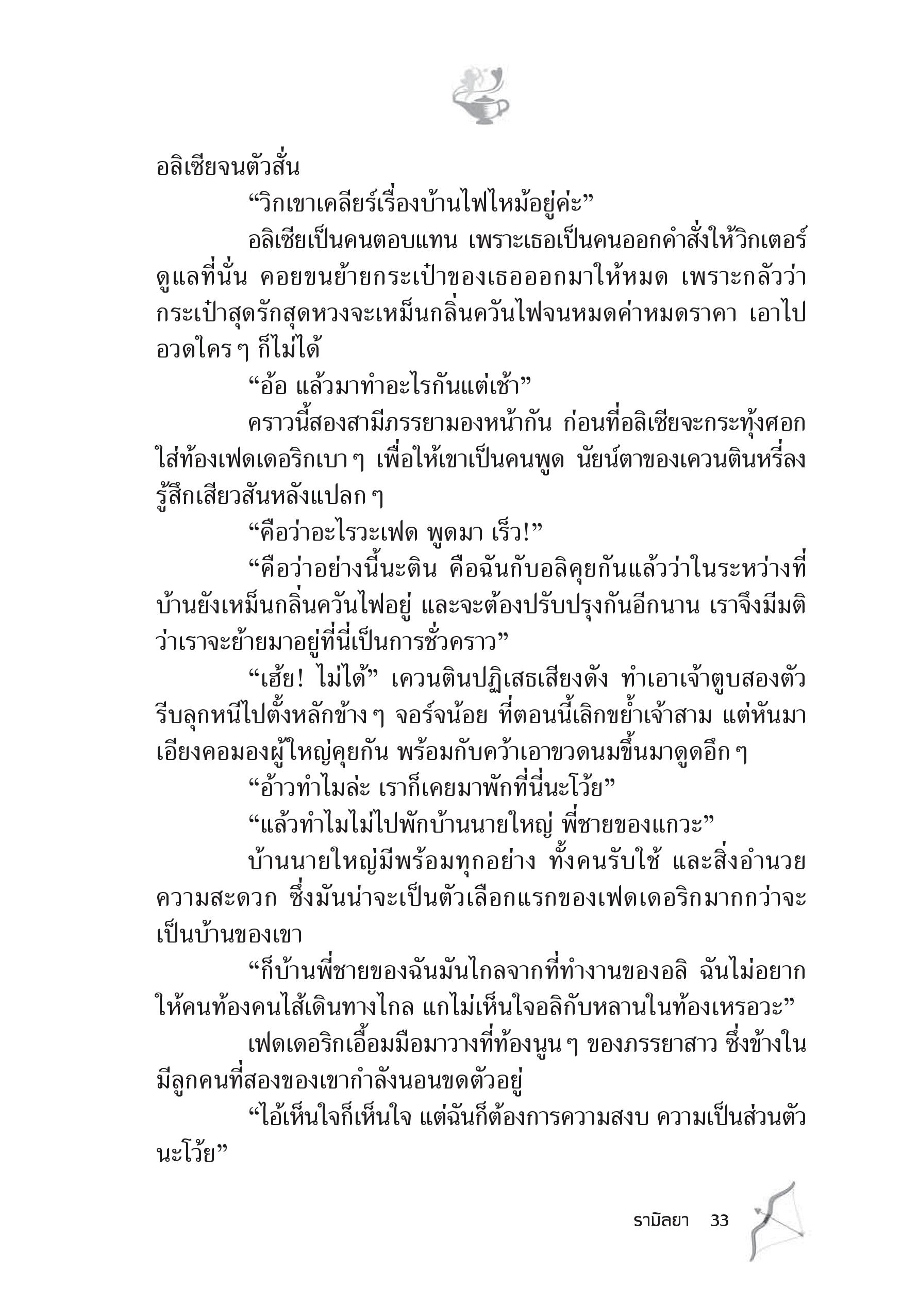 page-28