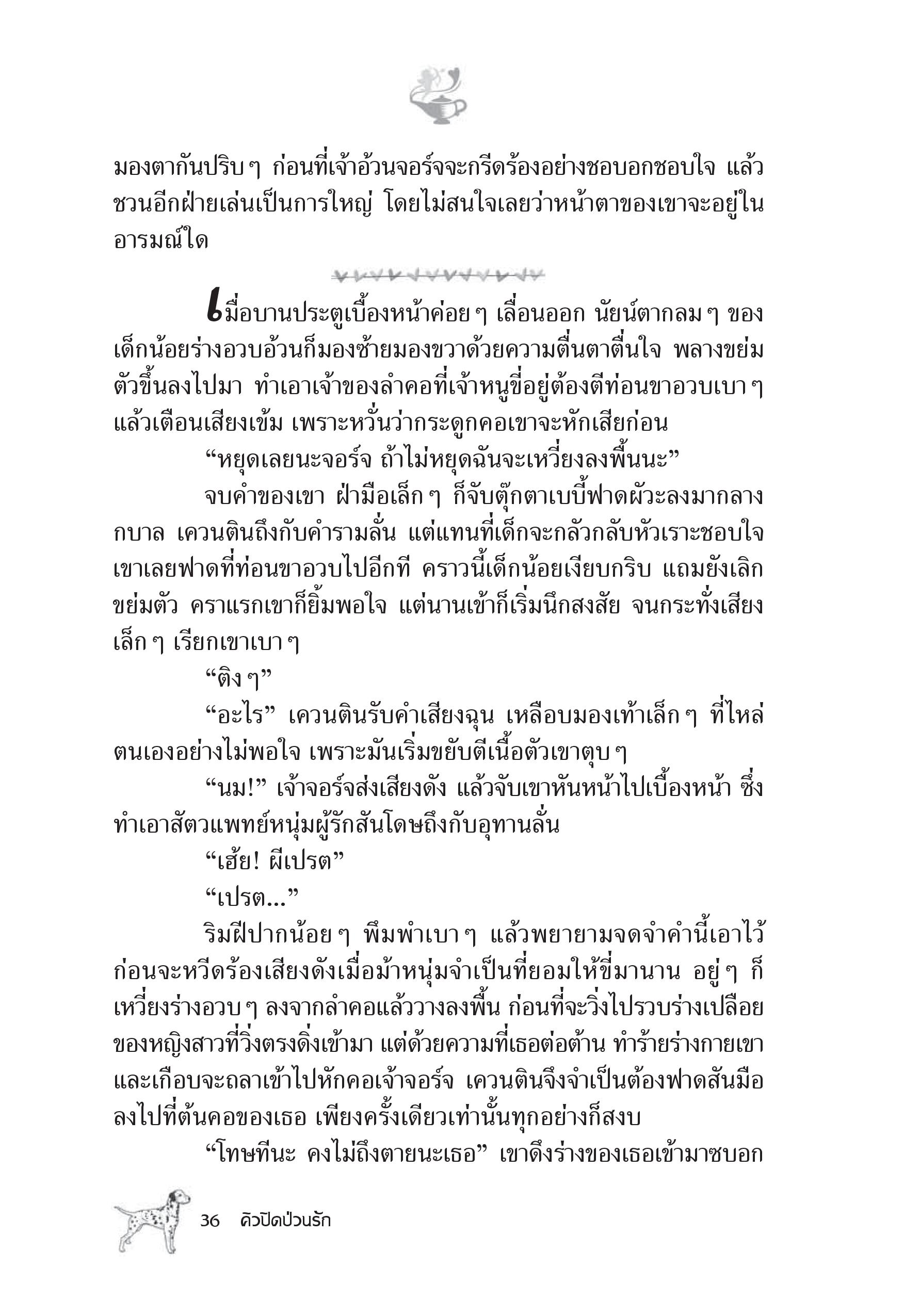 page-31