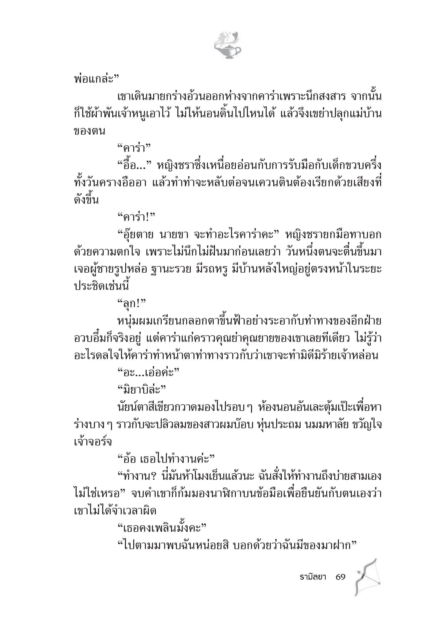 page-64